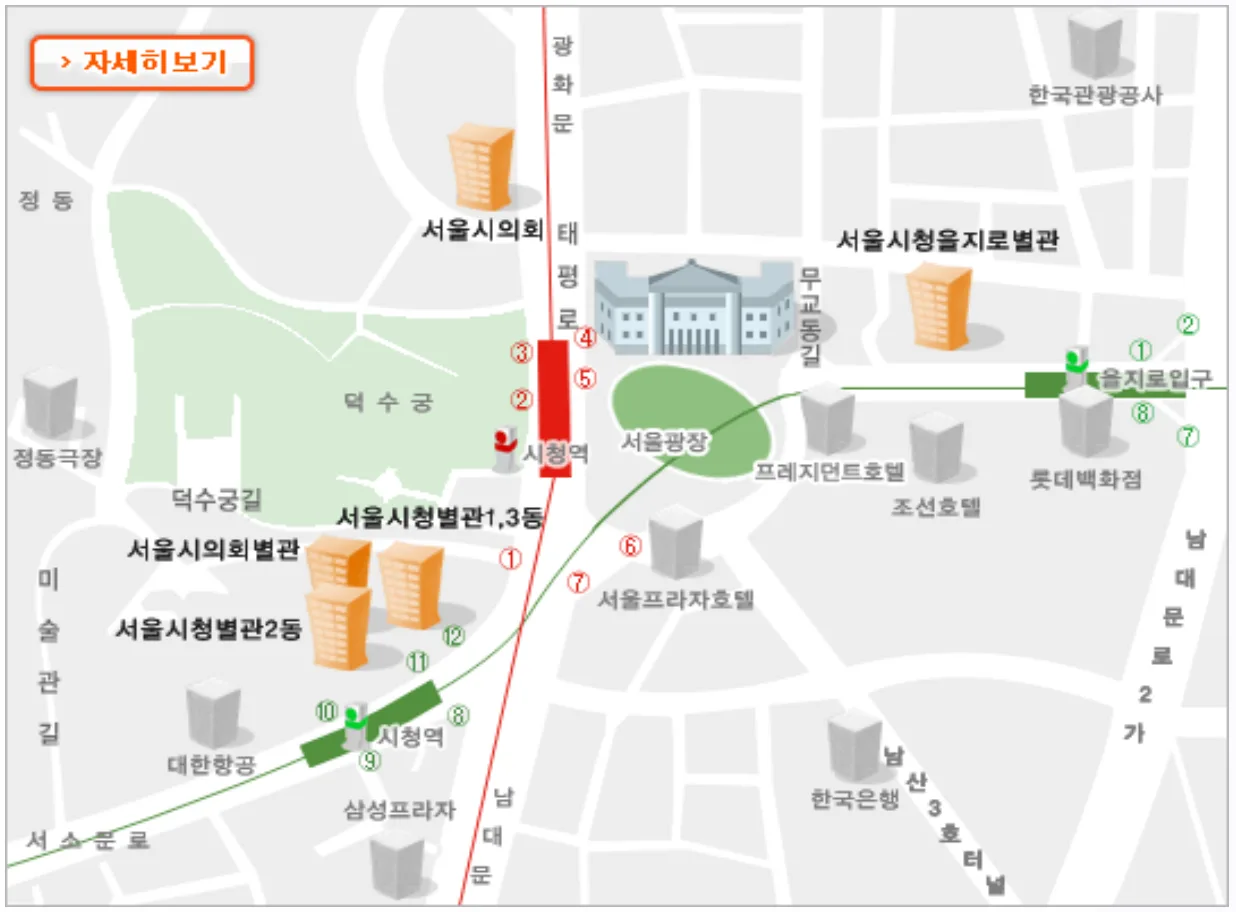 서울광장과 시청역 주변 약도. 시청역 출구 번호, 서울프라자호텔, 프레지던트호텔, 서울시청 을지로별관이 표시되어 있음